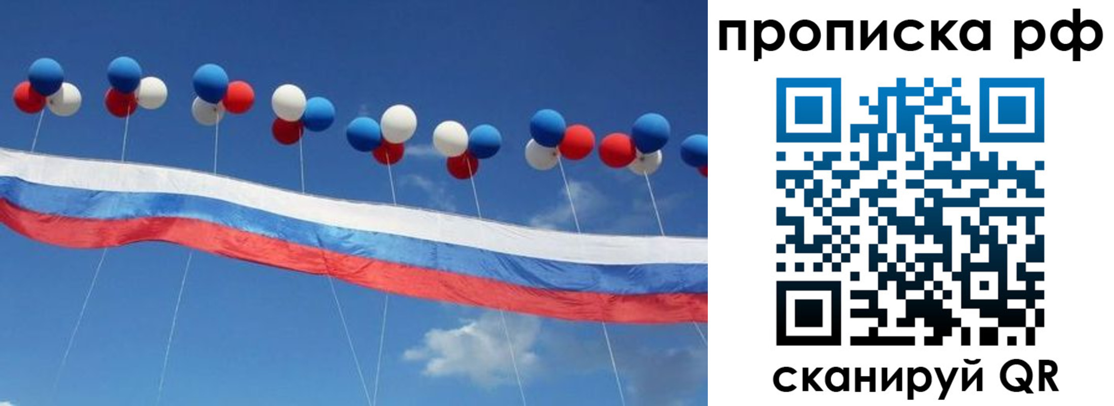 найти адрес прописки в Сосновоборске