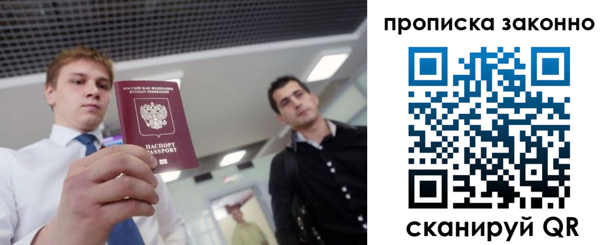 регистрация для дет. сада в Сосновоборске