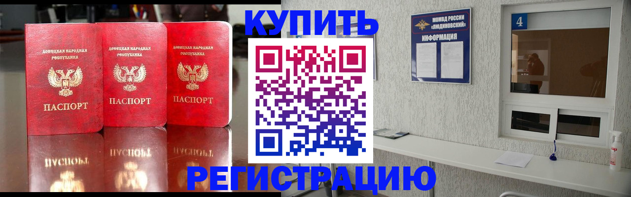 регистрация для дет. сада в Сосновоборске