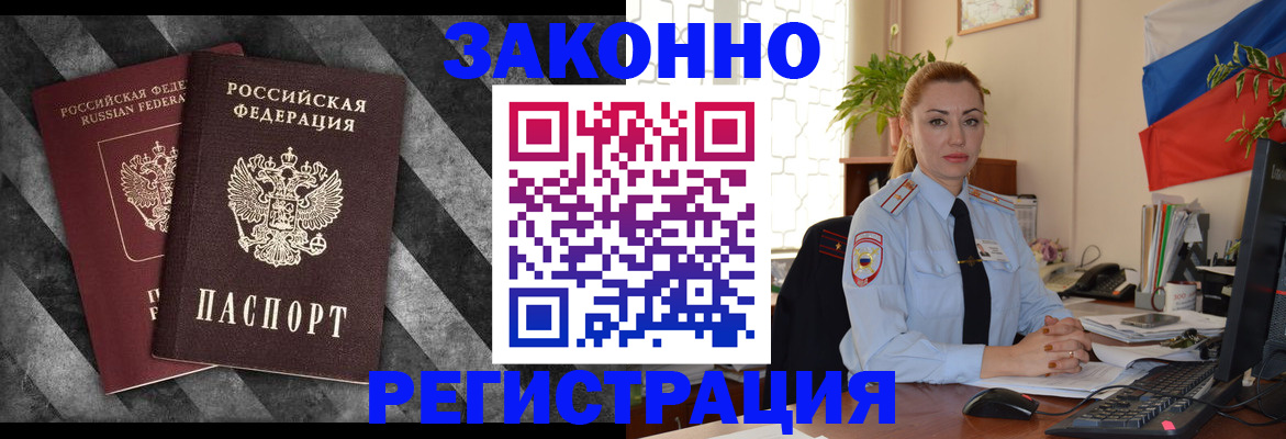 регистрация для дет. сада в Сосновоборске