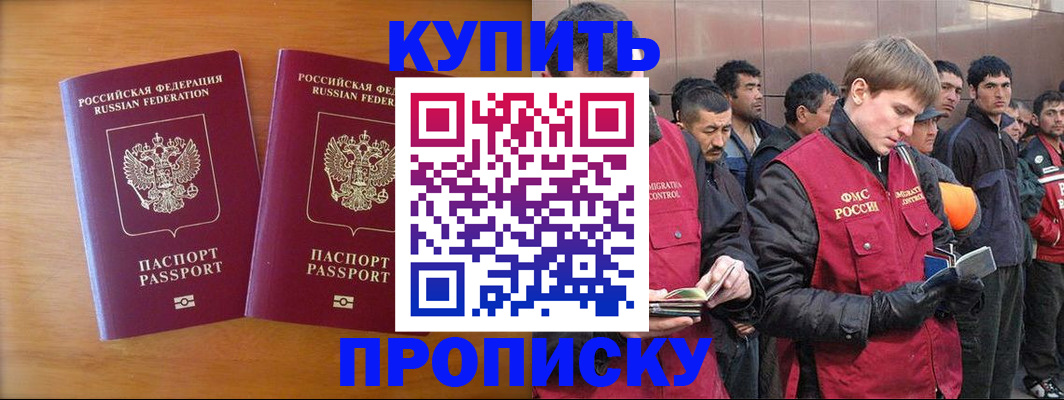 регистрация для школы в Сосновоборске